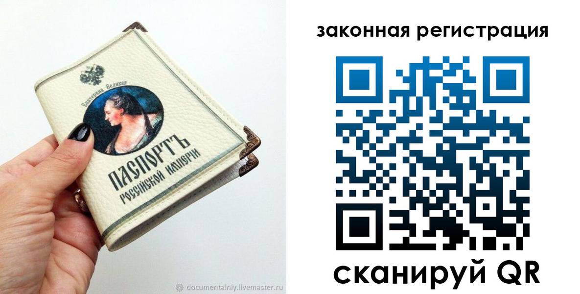 найти адрес прописки в Томске