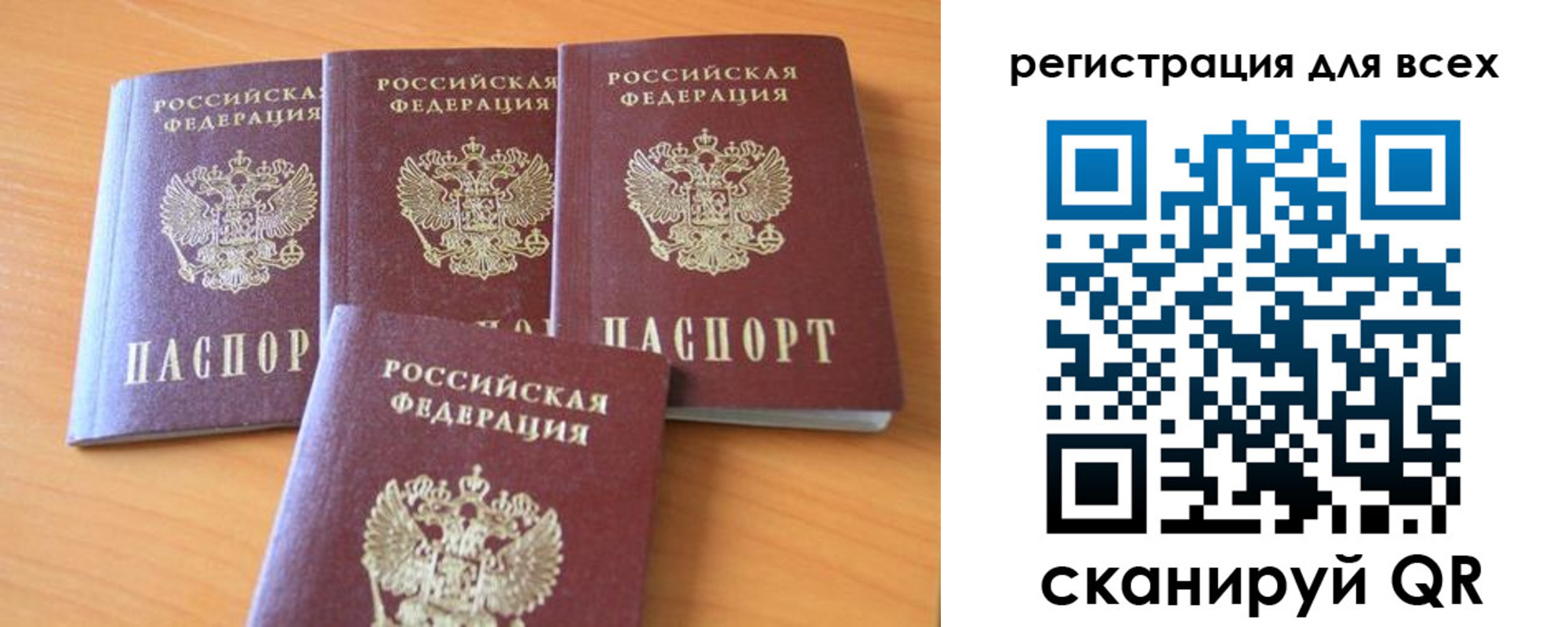 найти адрес прописки в Томске